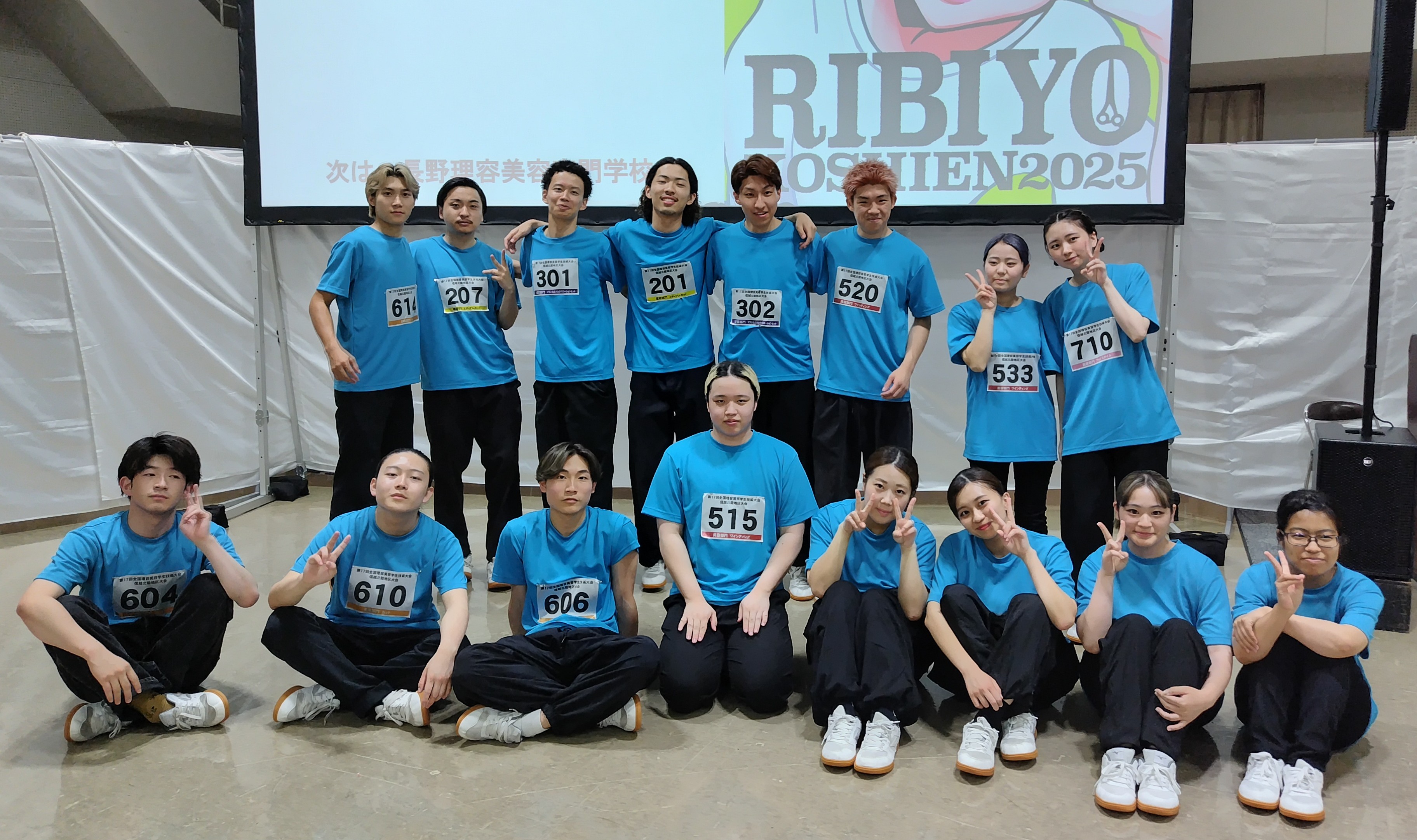 理容師・美容師になるための本校の概念